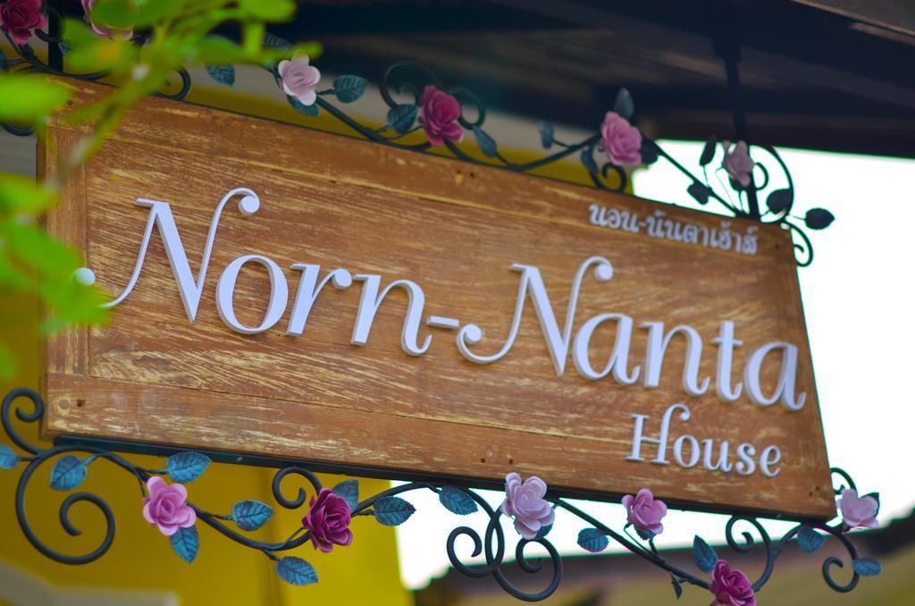 Norn-Nanta House Bed & Breakfast Chiang Mai Dış mekan fotoğraf